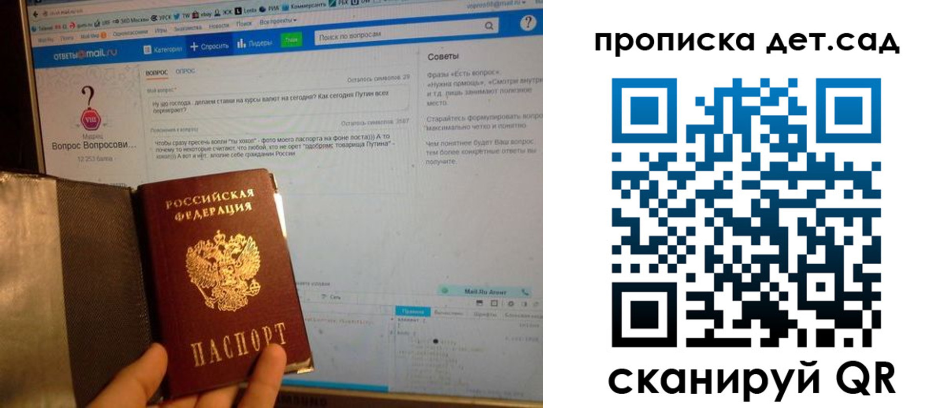 прописка иностранных граждан в Богородске